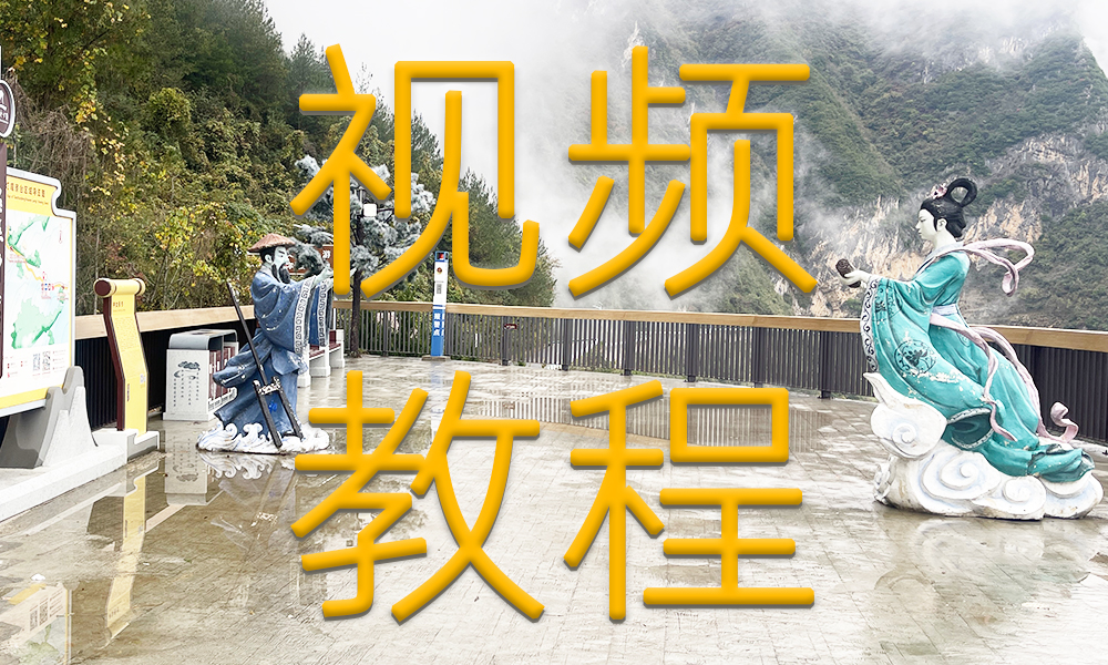 刀削面刀掉皮方式使用教程