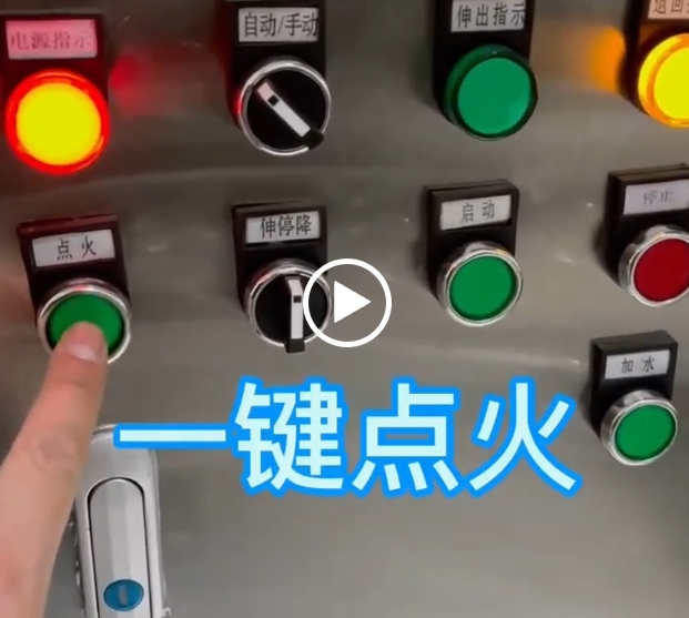 全自动煮面锅使用操作视频教程